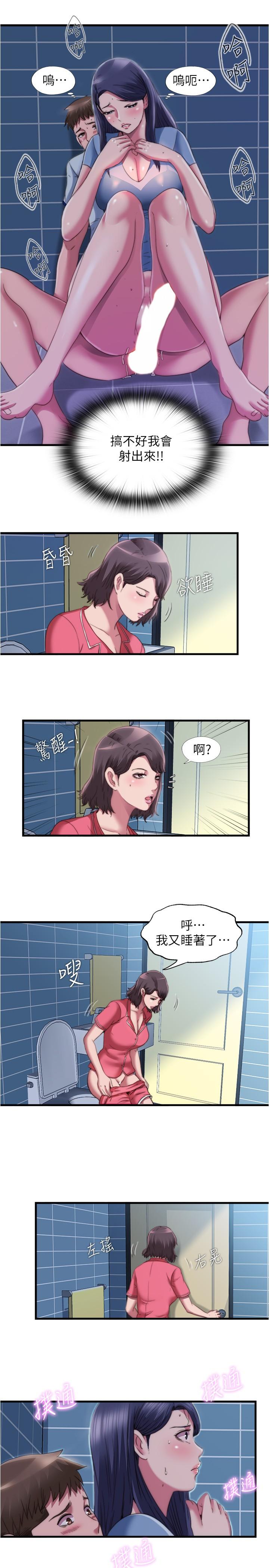 15P - 满溢游泳池