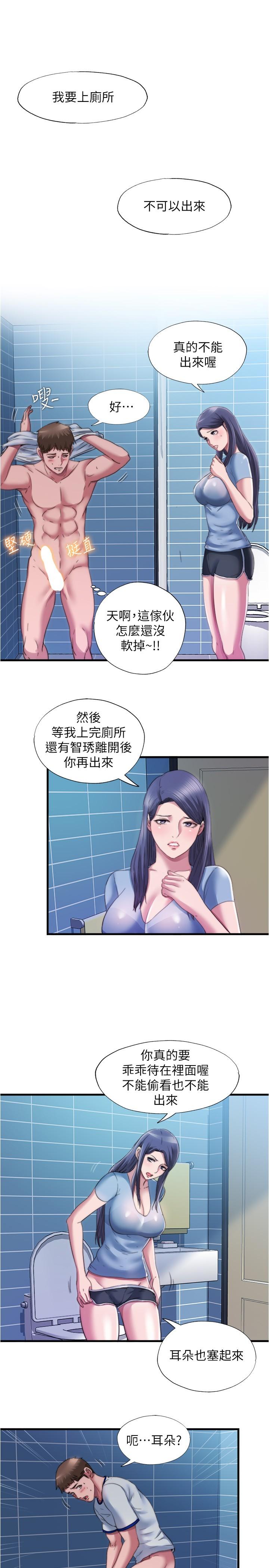 7P - 满溢游泳池