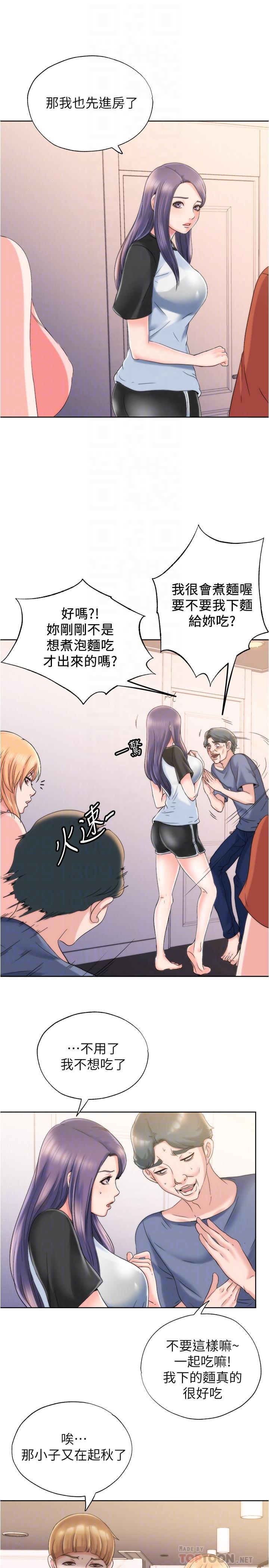10P - 满溢游泳池