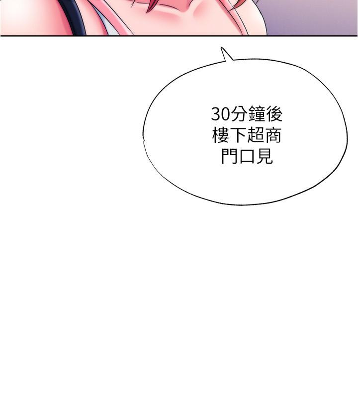 13P - 满溢游泳池