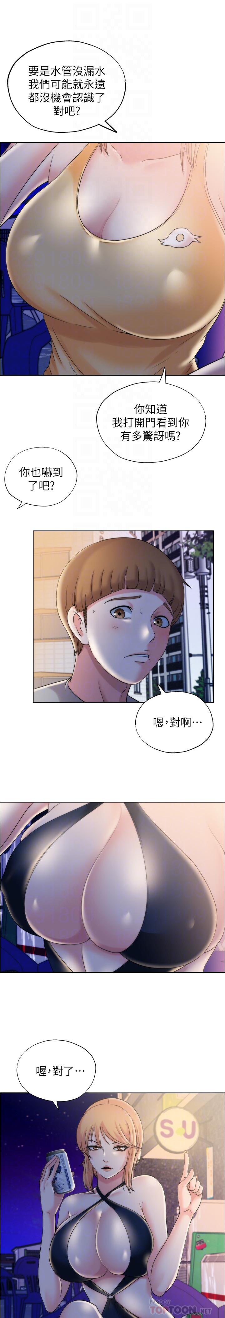 18P - 满溢游泳池