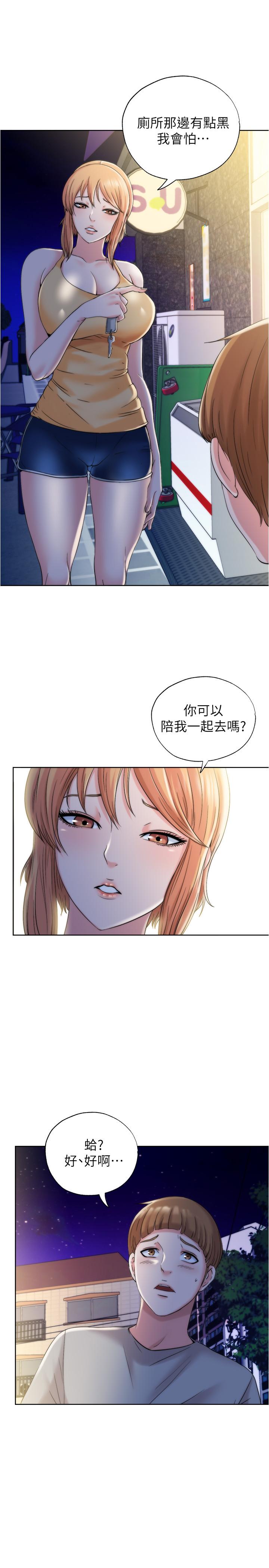 24P - 满溢游泳池