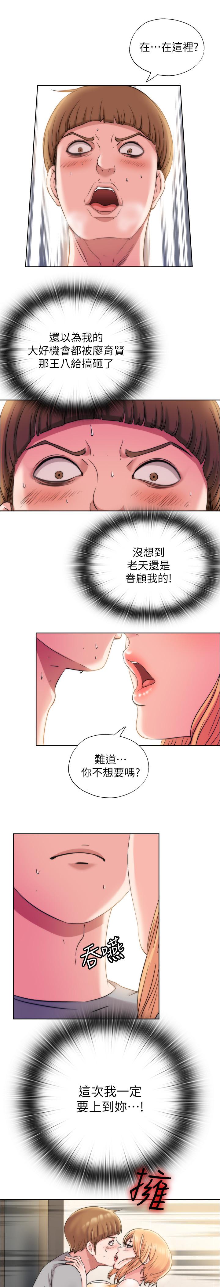 32P - 满溢游泳池