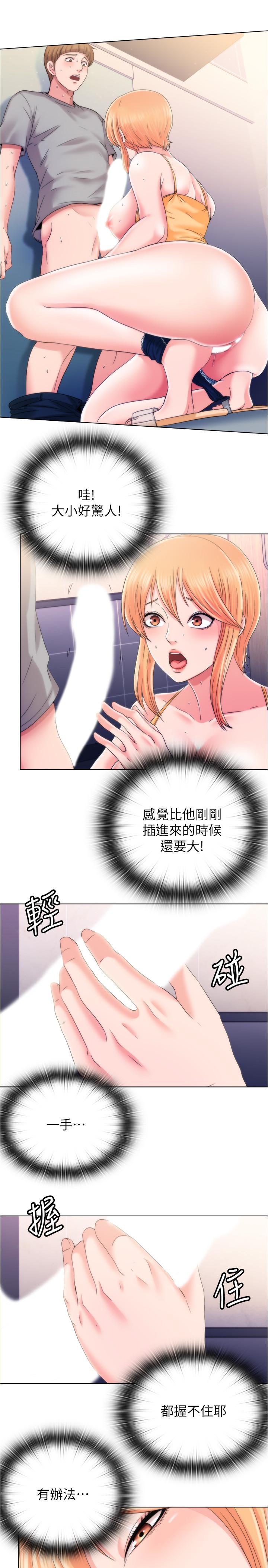 52P - 满溢游泳池
