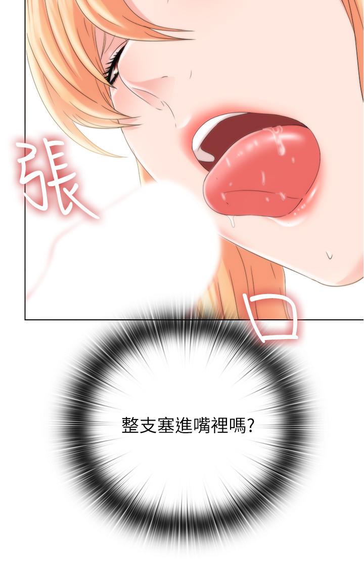 53P - 满溢游泳池