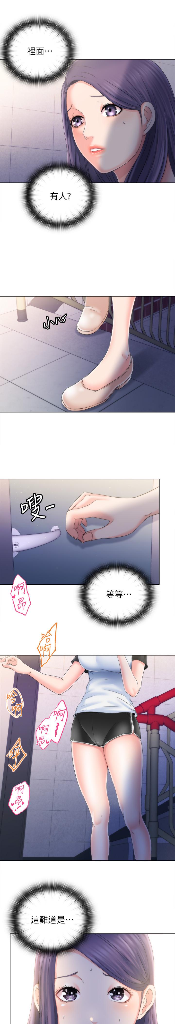 64P - 满溢游泳池