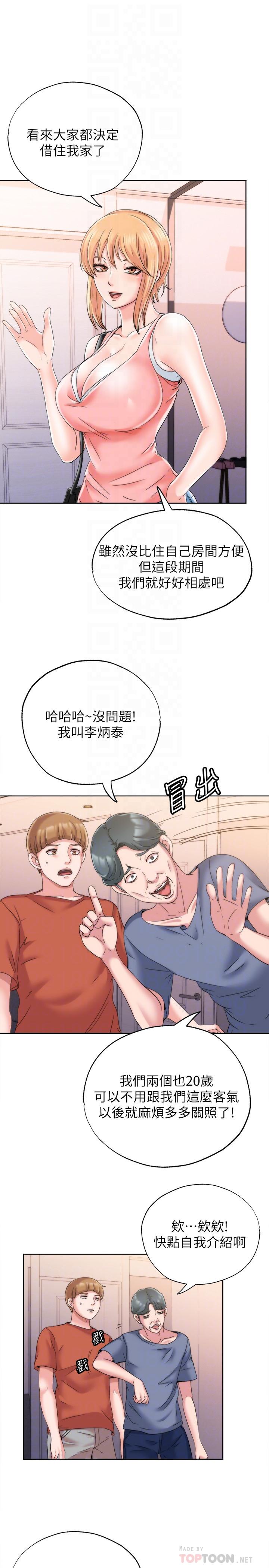 6P - 满溢游泳池
