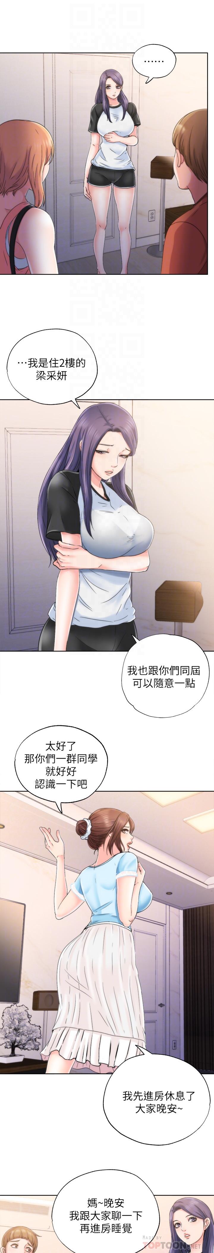 8P - 满溢游泳池