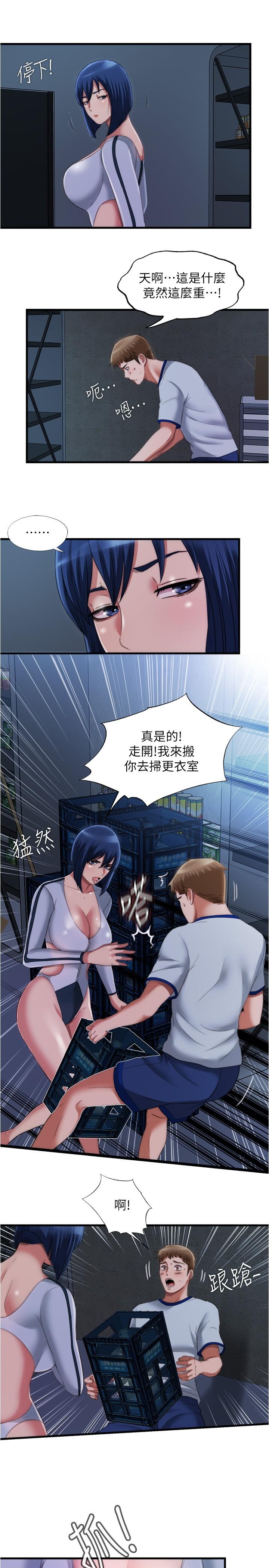 11P - 满溢游泳池