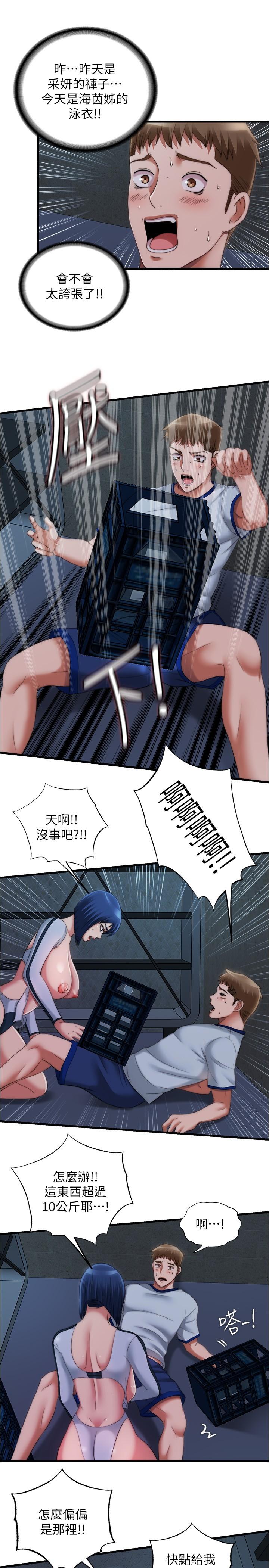 13P - 满溢游泳池
