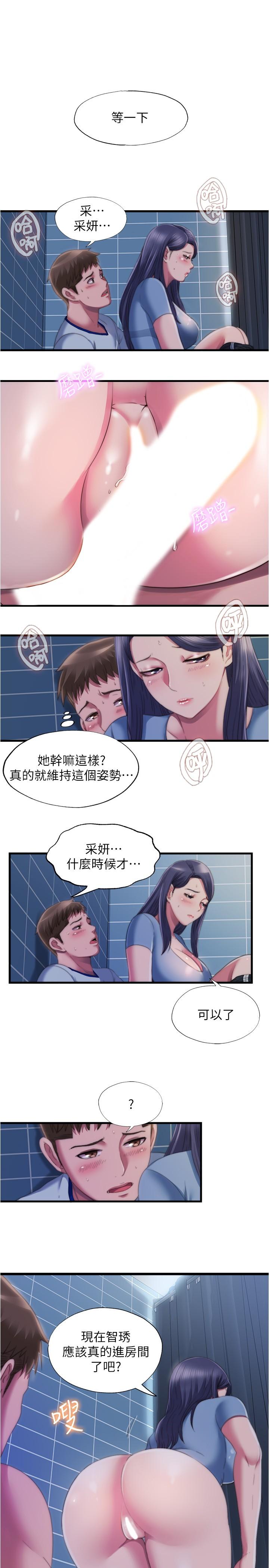 1P - 满溢游泳池