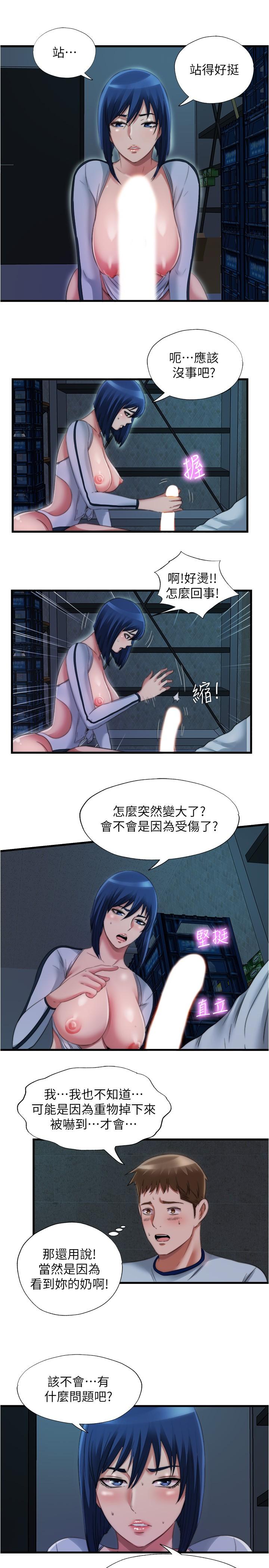 15P - 满溢游泳池