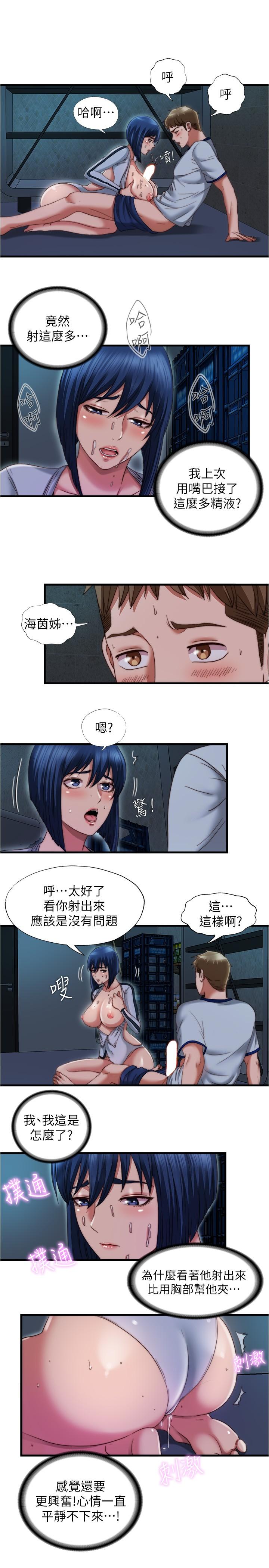 11P - 满溢游泳池