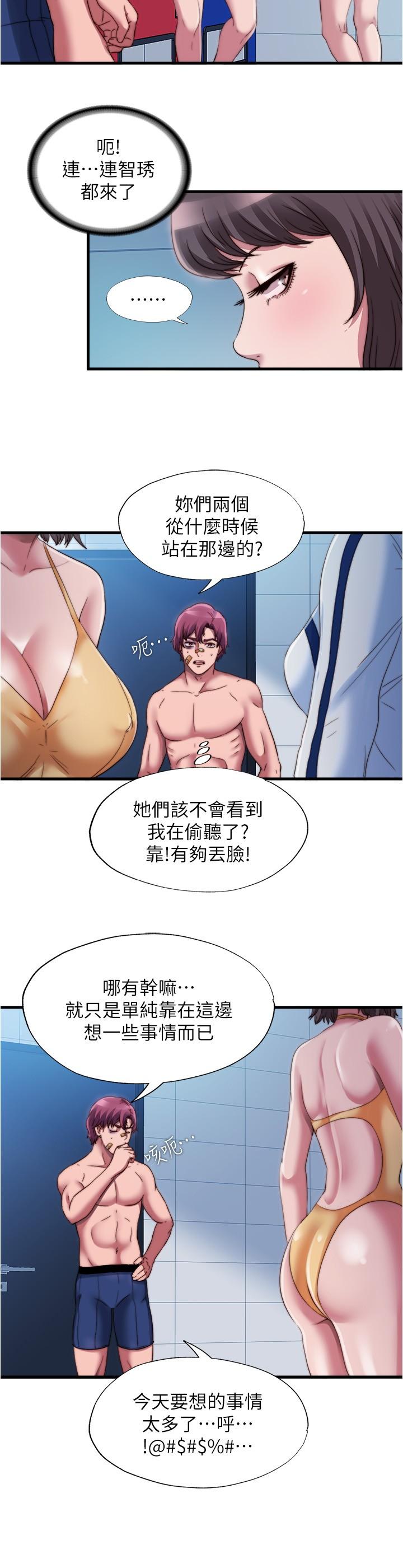 2P - 满溢游泳池