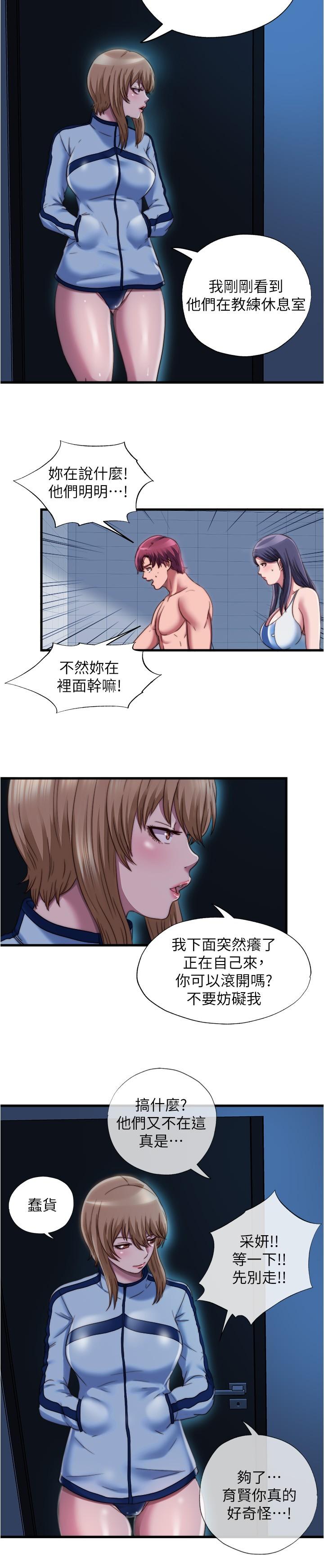 10P - 满溢游泳池