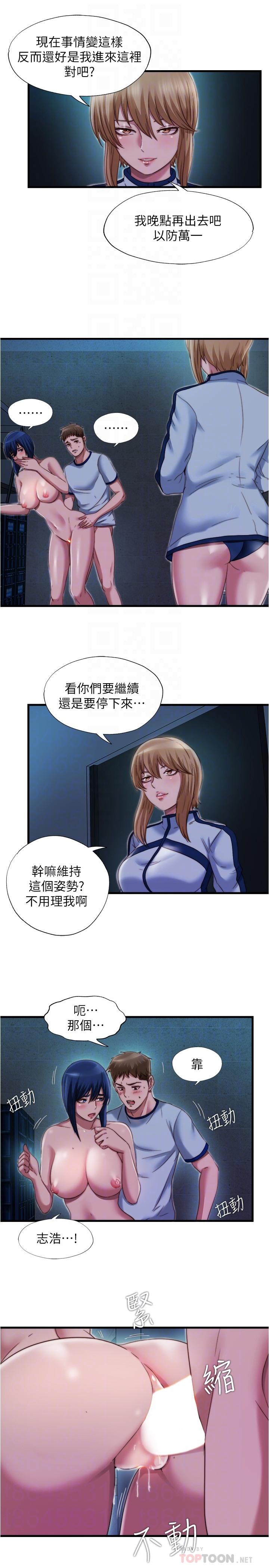 11P - 满溢游泳池