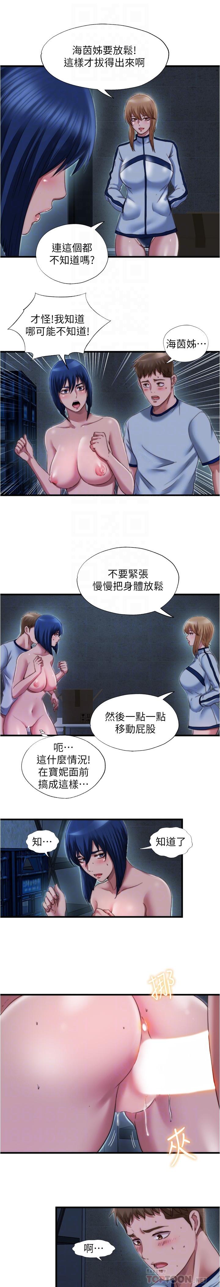 13P - 满溢游泳池