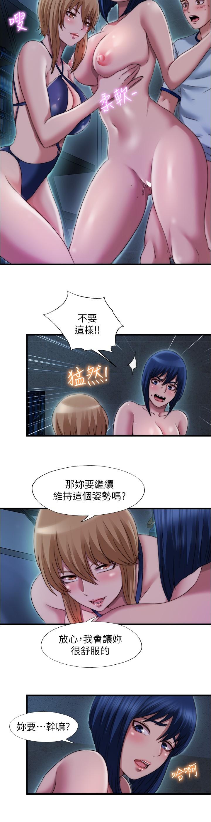 16P - 满溢游泳池