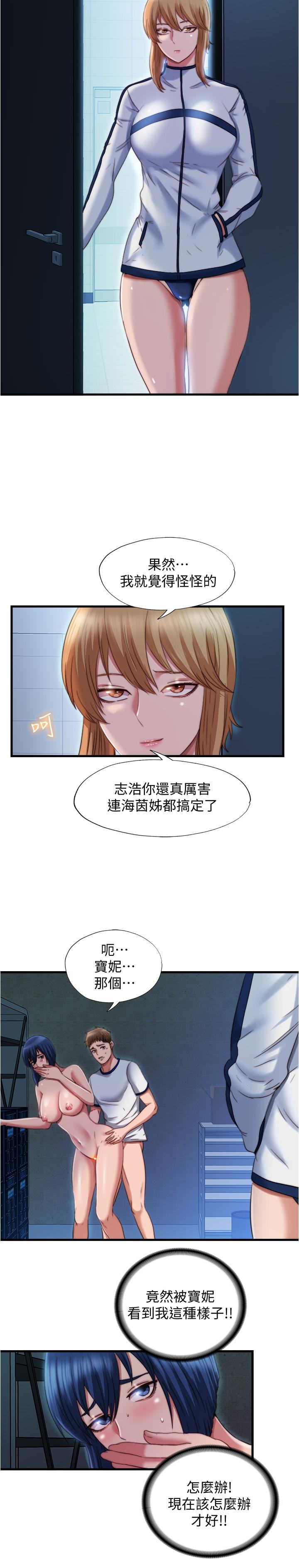 4P - 满溢游泳池