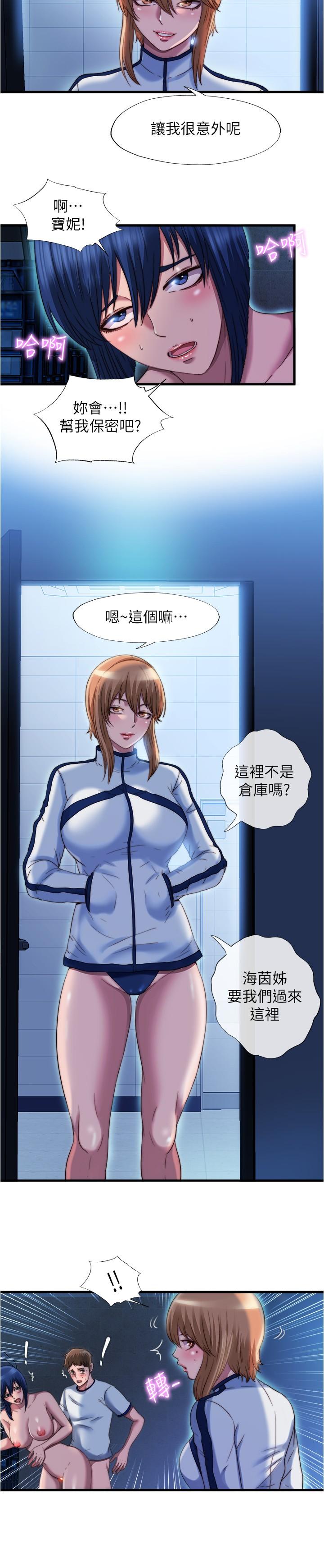 6P - 满溢游泳池