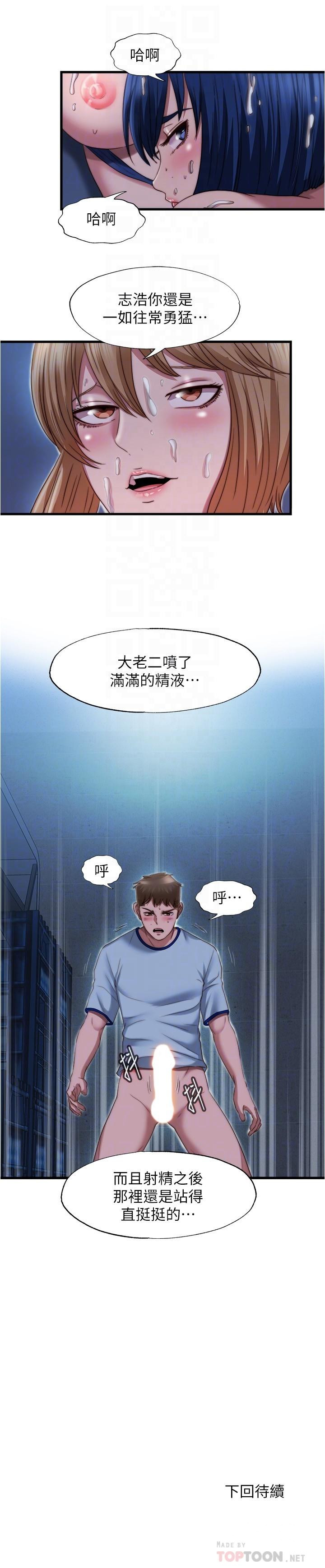 16P - 满溢游泳池