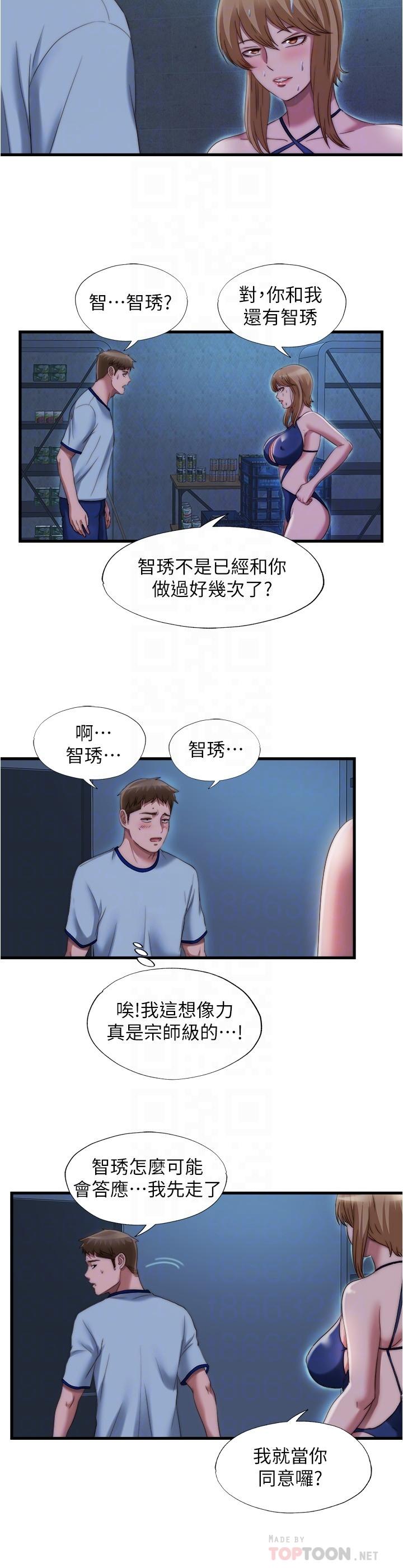 10P - 满溢游泳池
