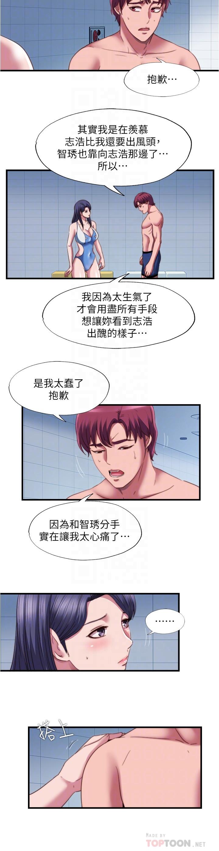 12P - 满溢游泳池