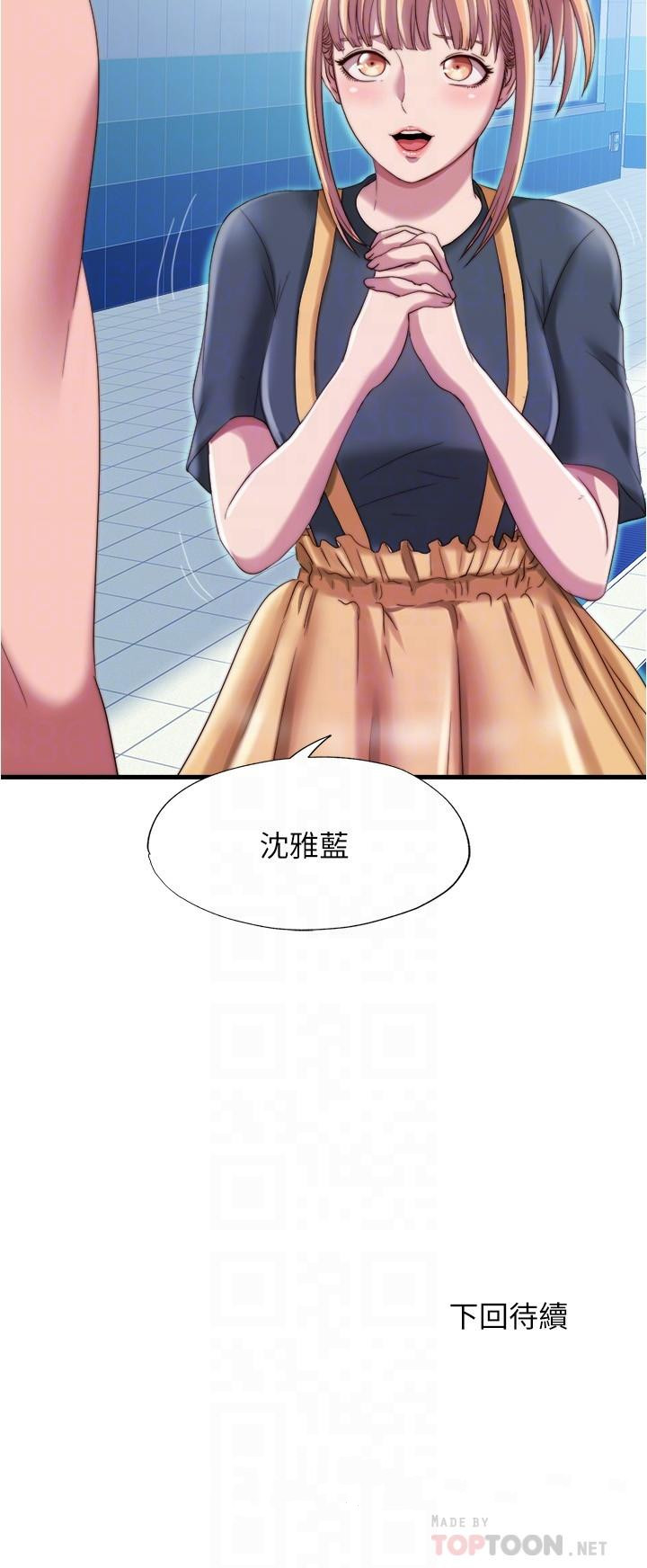 18P - 满溢游泳池