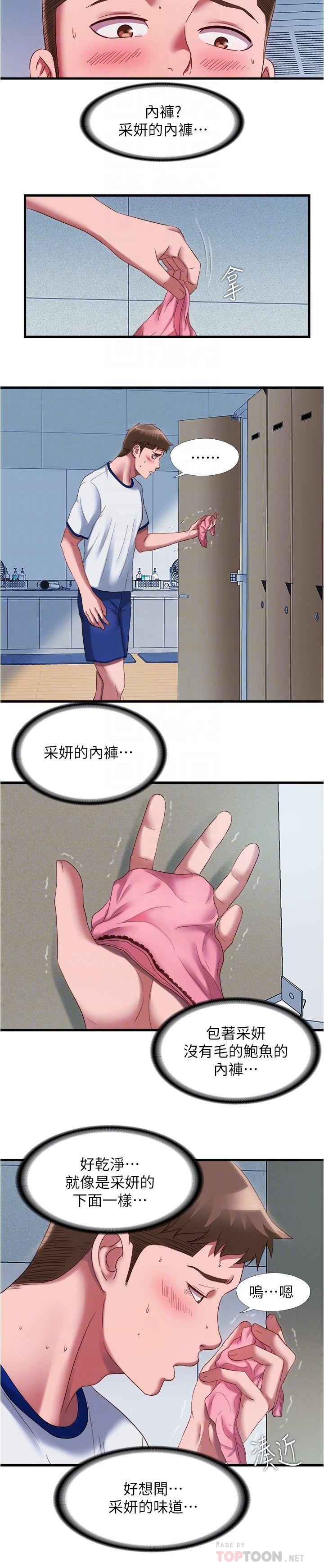 10P - 满溢游泳池