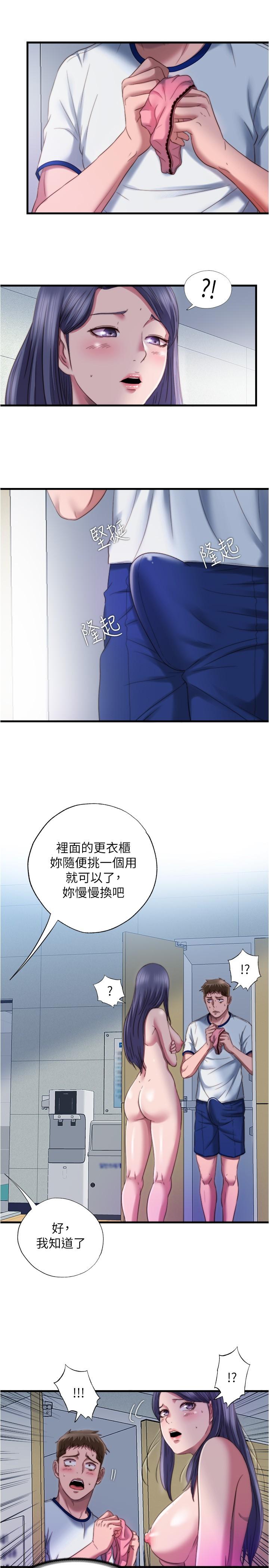 17P - 满溢游泳池