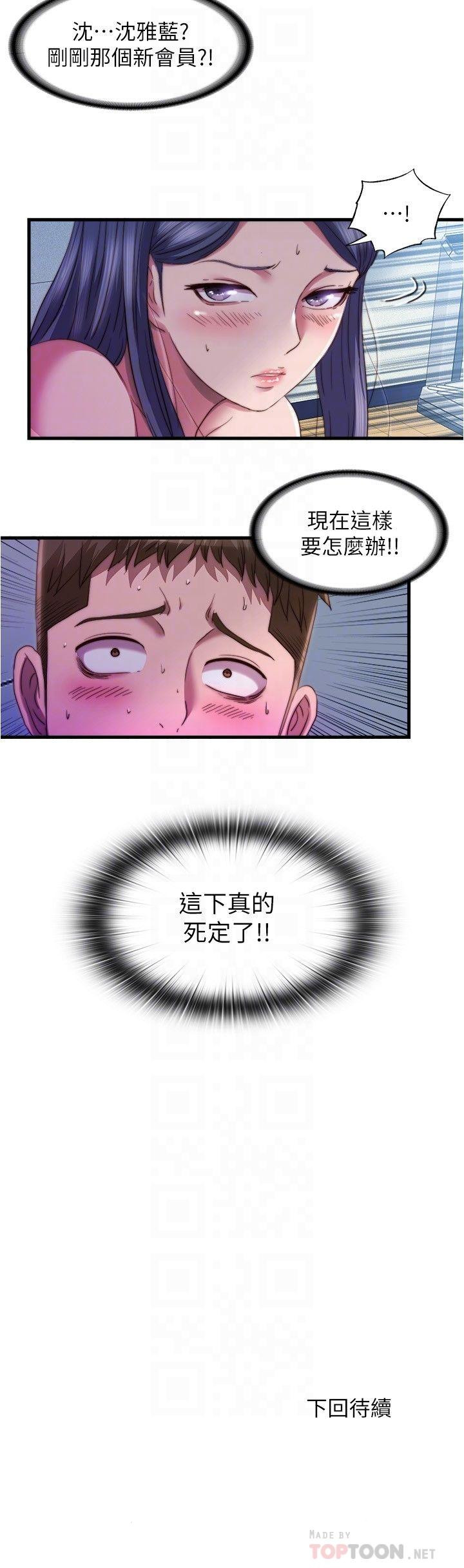 18P - 满溢游泳池