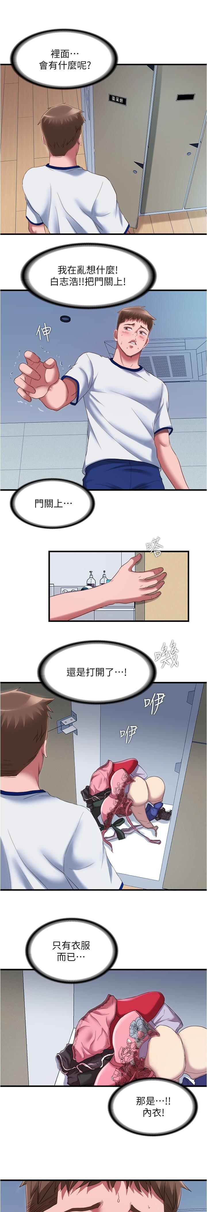 9P - 满溢游泳池