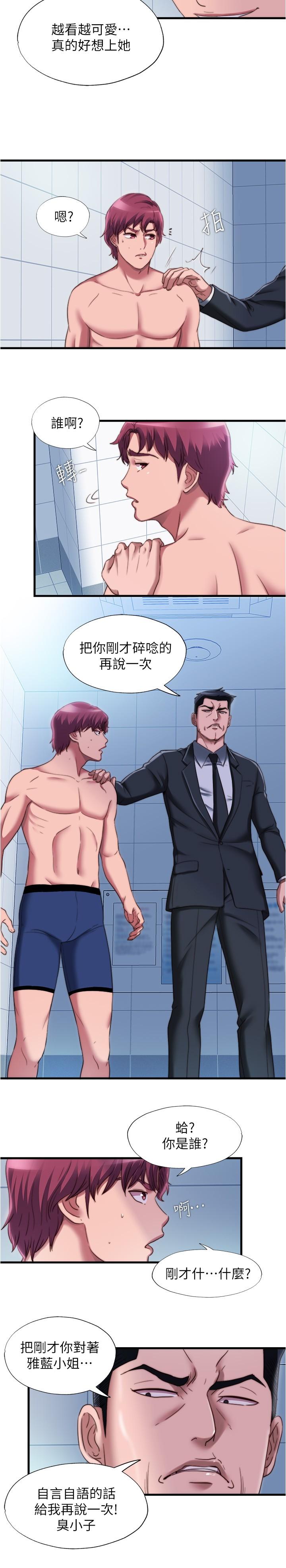 2P - 满溢游泳池