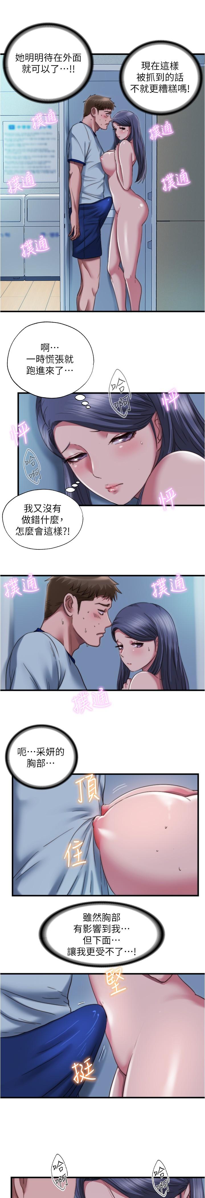 5P - 满溢游泳池