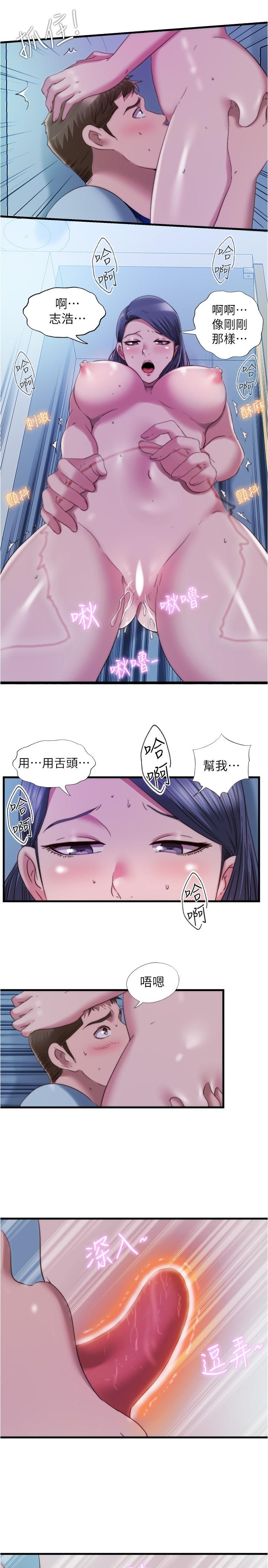 11P - 满溢游泳池