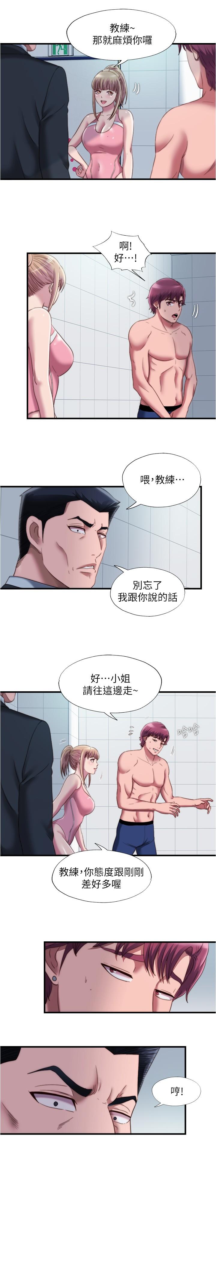 5P - 满溢游泳池
