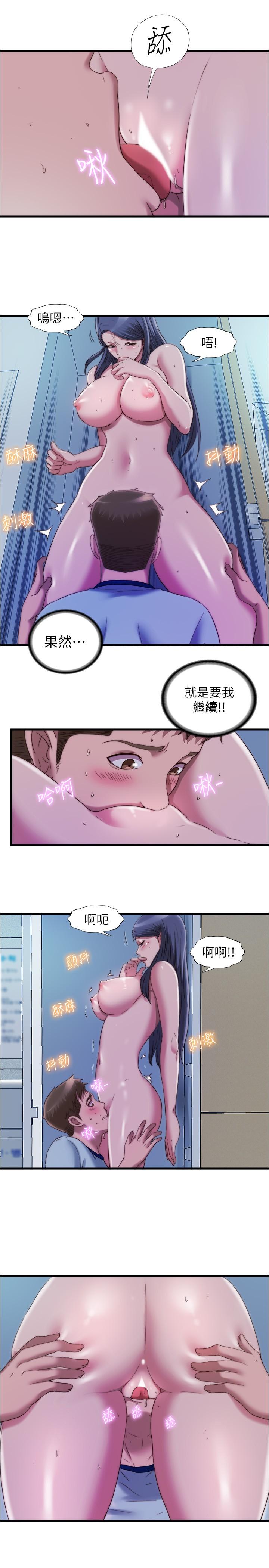 9P - 满溢游泳池
