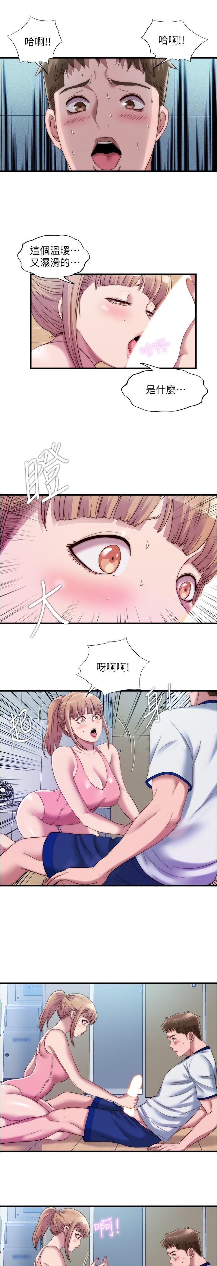 13P - 满溢游泳池