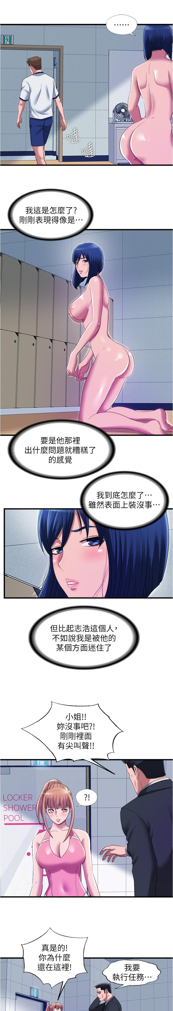 11P - 满溢游泳池