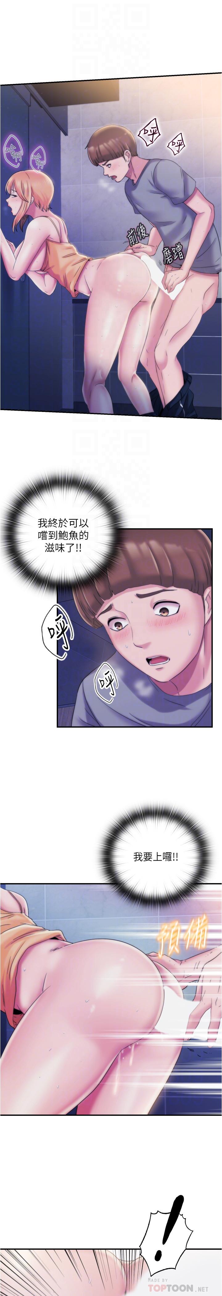 16P - 满溢游泳池