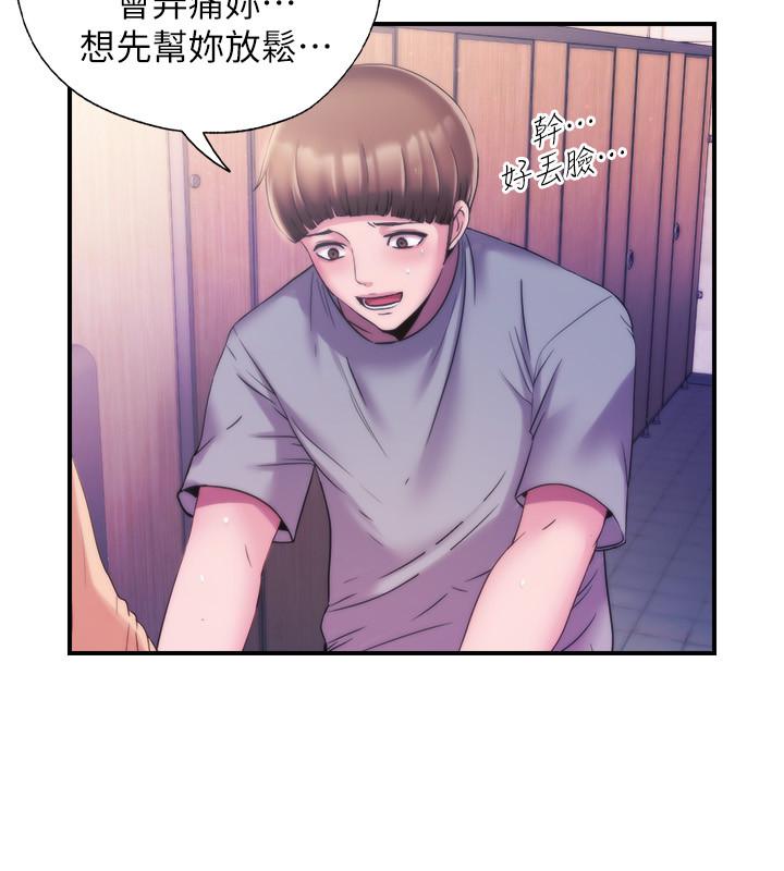 19P - 满溢游泳池