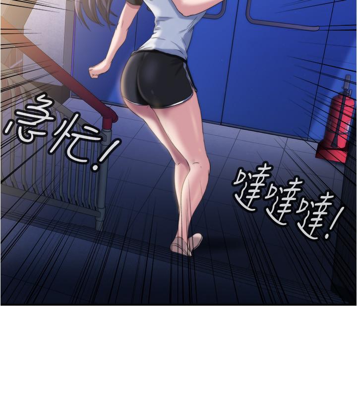 33P - 满溢游泳池