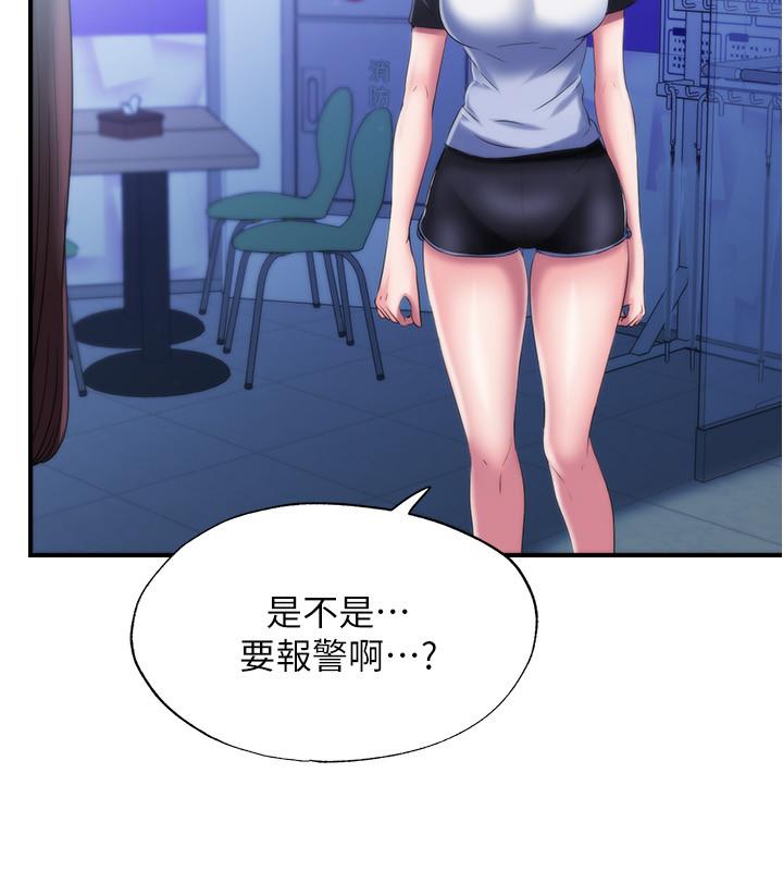 35P - 满溢游泳池