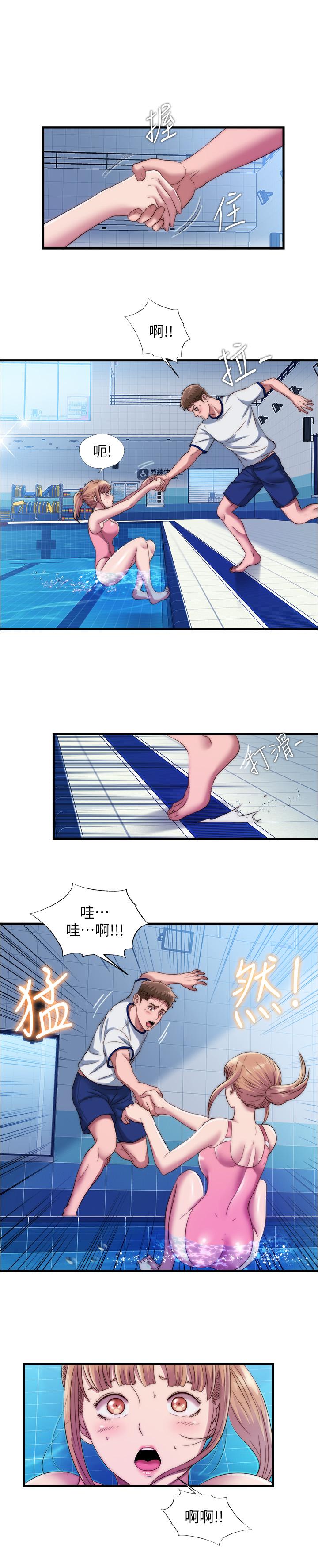 1P - 满溢游泳池