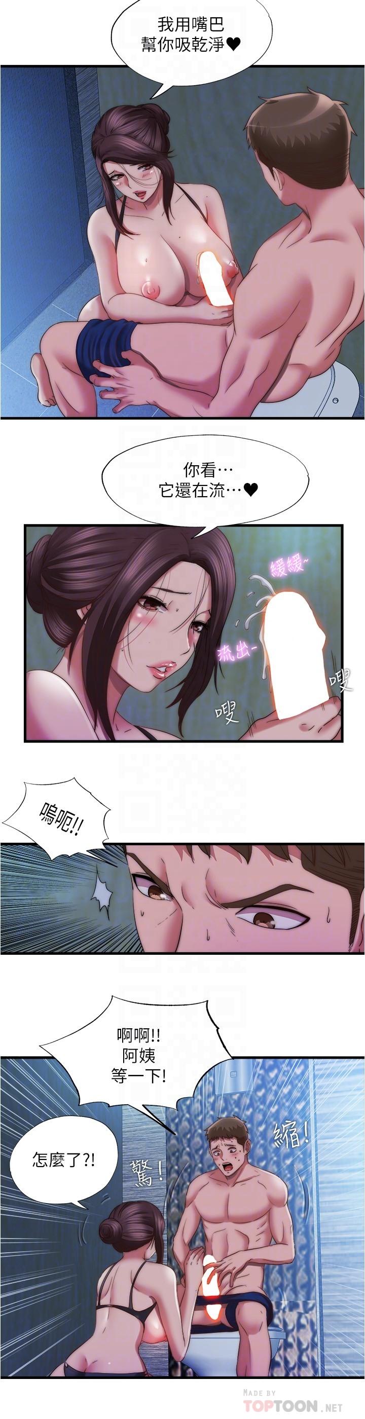 12P - 满溢游泳池