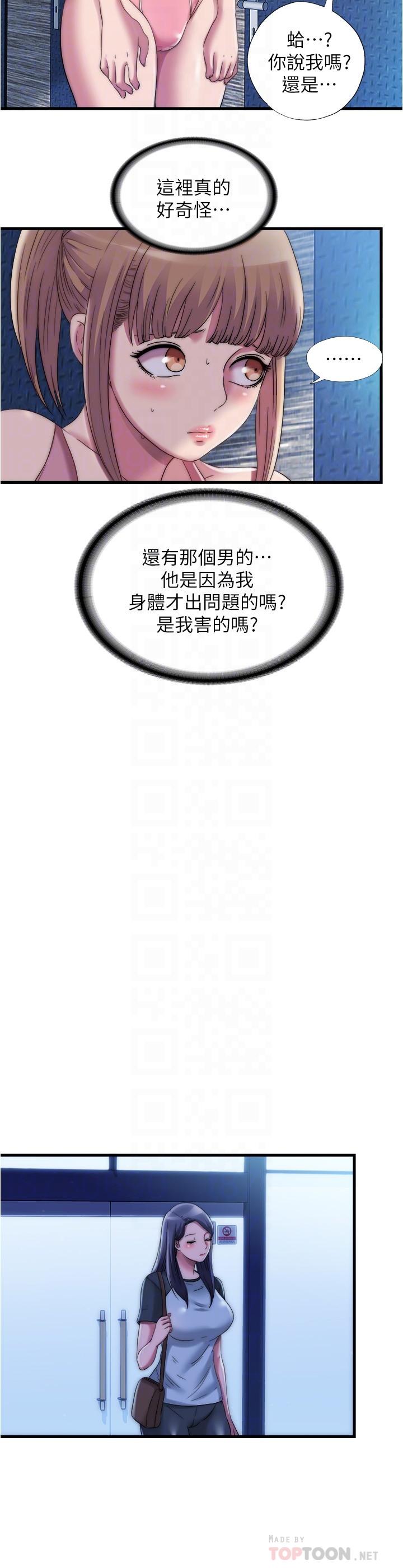 14P - 满溢游泳池