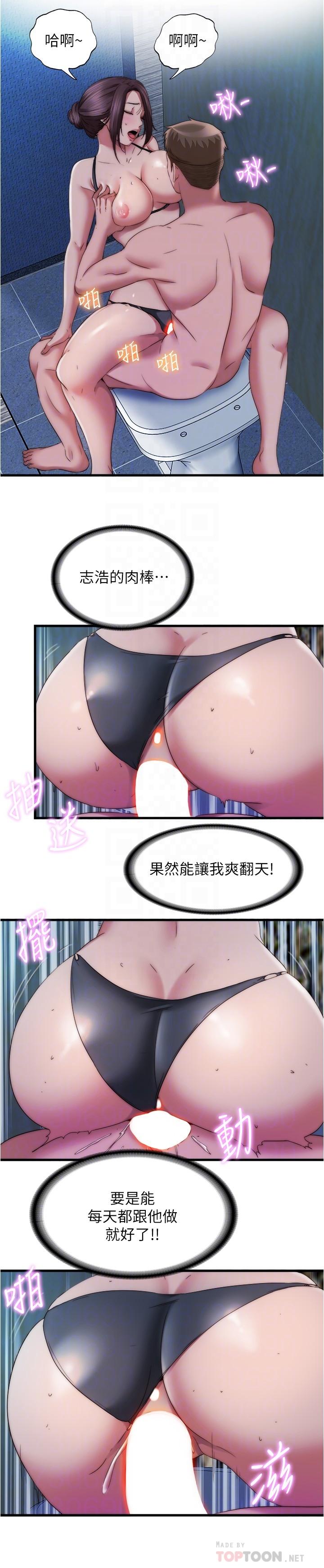 4P - 满溢游泳池