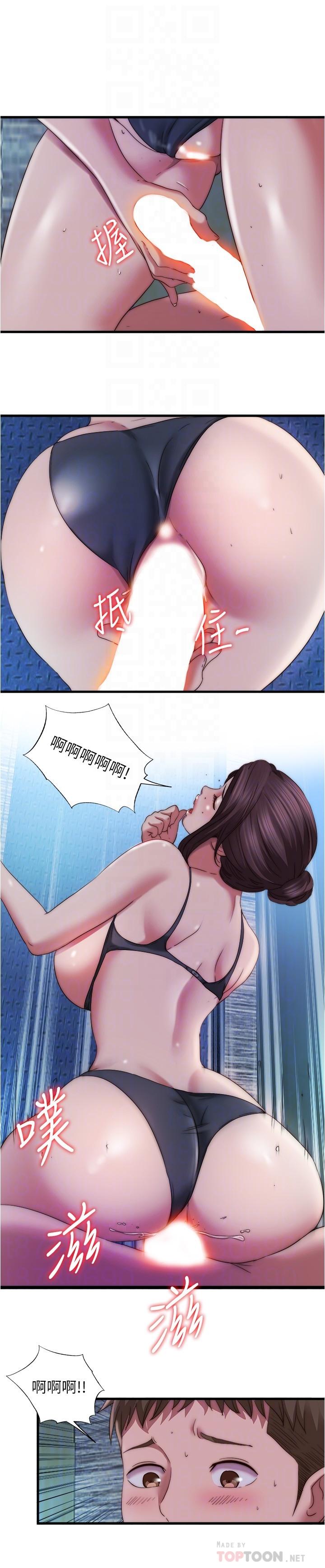 6P - 满溢游泳池