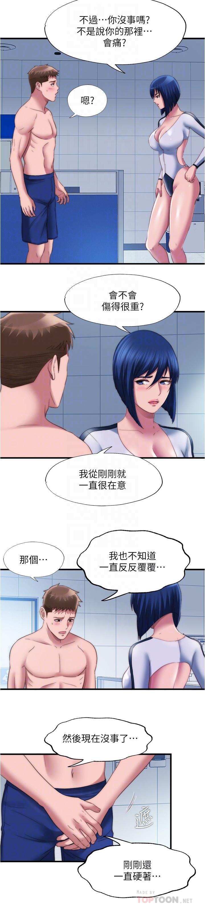 10P - 满溢游泳池
