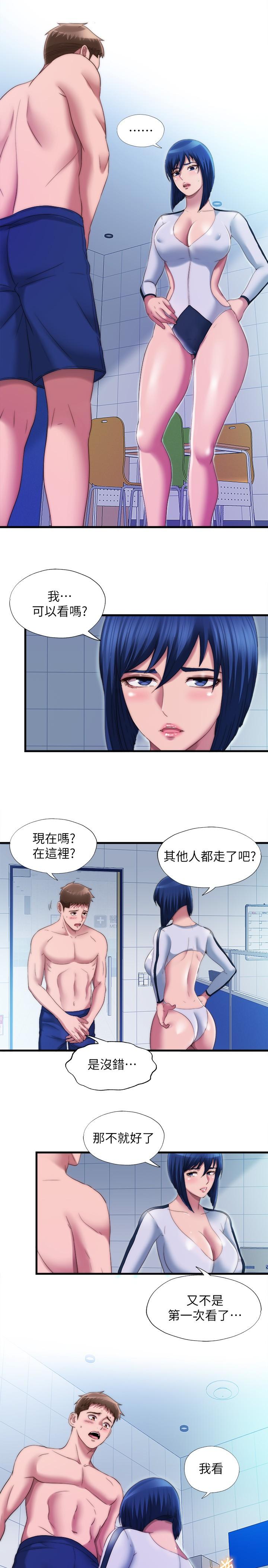 11P - 满溢游泳池